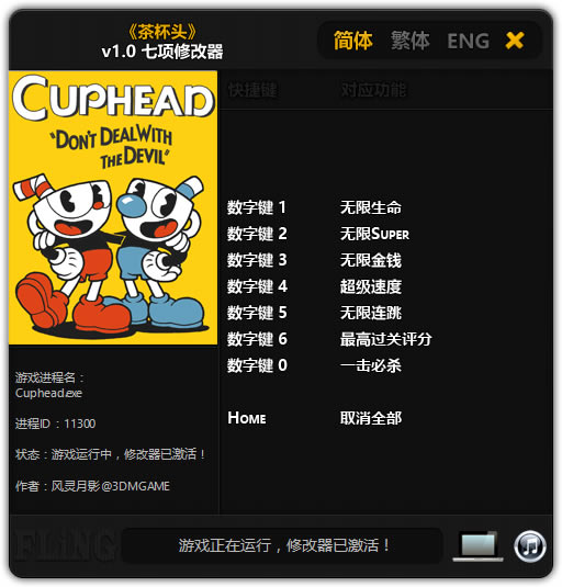 豭ͷ޸_豭ͷ޸ v1.0 Ӱ-ĵ