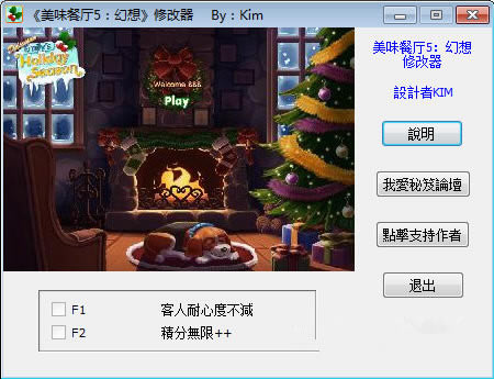 ζ5޸_ζ5޸ v1.0 kim-ĵ