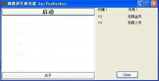ӥ޸_ӥ޸ v1.0 YesBacker-ĵ