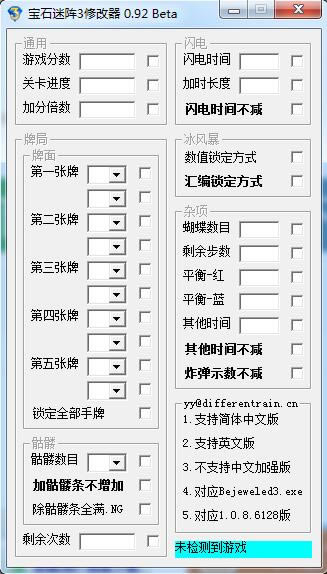 ʯ3޸_ʯ3๦޸ v1.0.8.6128 ɫ-ĵ
