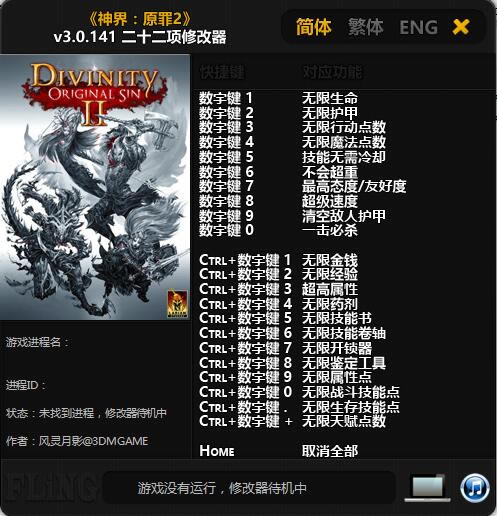 ԭ2޸_磺ԭ2ʮ޸ v3.0.141 Ӱ-ĵ