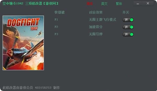 в1942޸_в1942޸ v1.0 403156253-ĵ