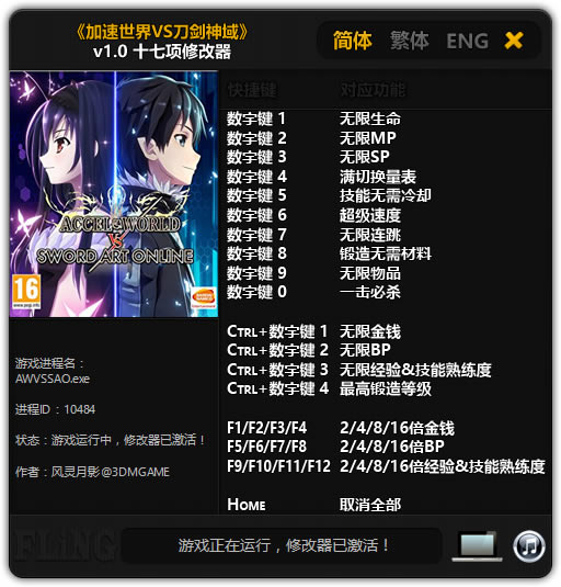 VS޸_VSʮ޸ v1.0 Ӱ-ĵ