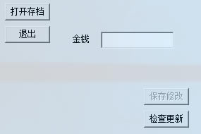 ѩķ޸_ѩķǮ޸ v1.0 ɫ-ĵ
