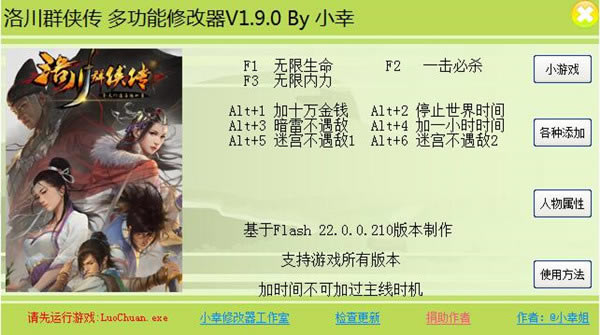 崨Ⱥ޸_崨Ⱥʮ޸ v1.9.0 Сҽ-ĵ