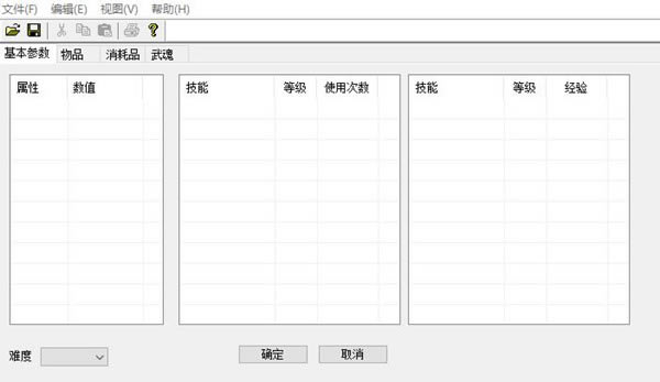ȱ޸_ȱ浵޸ v1.0 cly1982-ĵ