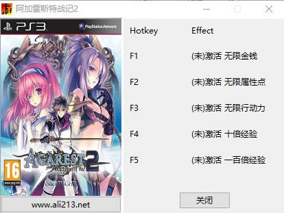 阿加雷斯特战记2修改器_阿加雷斯特战记2五项修改器 v1.0 403156253版-开心电玩