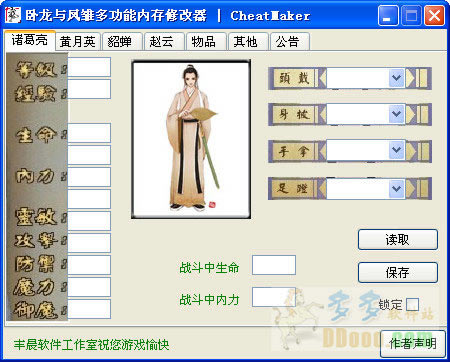 Ⱥ۴޸_Ⱥ۴๦ڴ޸ v1.0 ɫ-ĵ