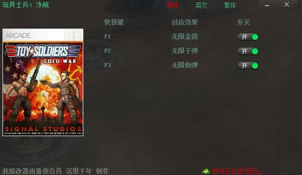ʿս޸_ʿս޸ v1.0 ˼ǧ-ĵ