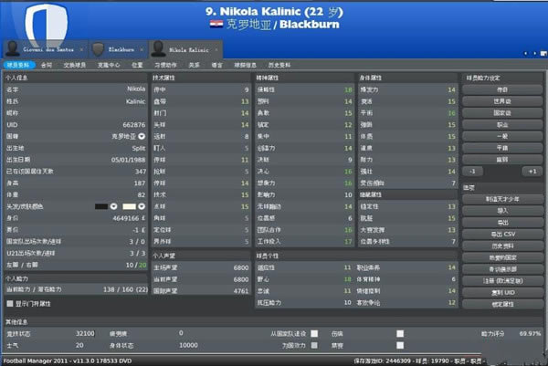 2010޸_2010浵޸ v3.0.231 FMRTE-ĵ