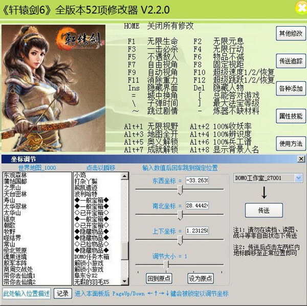 ԯ6޸_ԯ6ʮ޸ v2.2.1 ɫ-ĵ