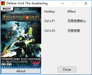 防御阵型:觉醒修改器_防御阵型:觉醒两项修改器 V1.0 精简版-开心电玩