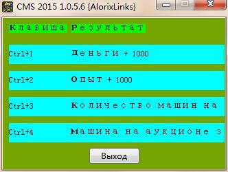 ģ2015޸_ģ2015޸v1.0.5.6 AlorixLinks-ĵ