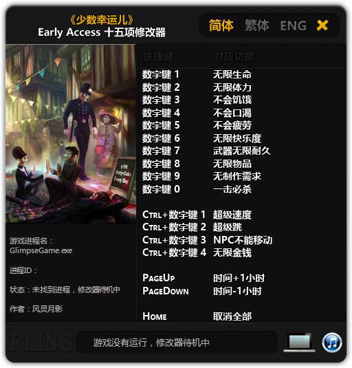˶޸_˶ʮ޸ V2.0 Ӱ-ĵ