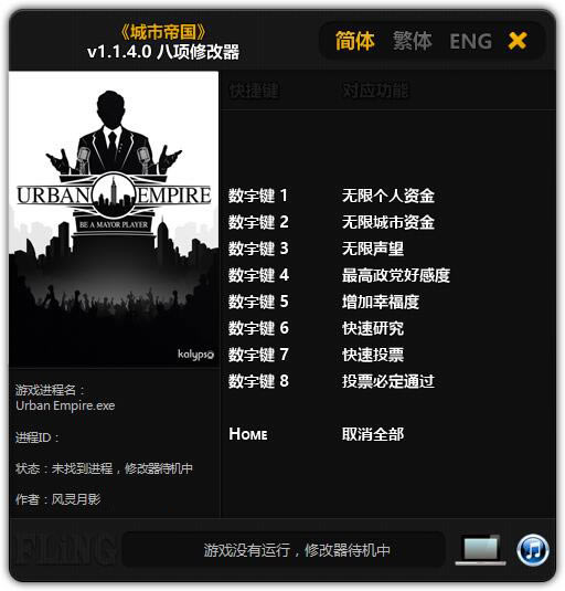 е۹޸_е۹޸ v1.1.4.0 Ӱ-ĵ