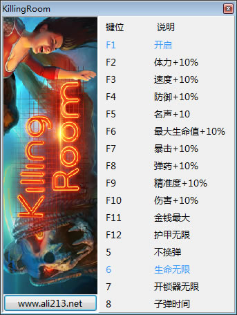 ɱ¾޸_ɱ¾ʮ޸ V1.0 peizhaochen-ĵ