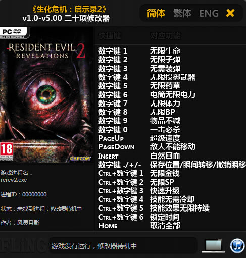 Σʾ¼2޸_Σʾ¼2ʮ޸ v1.0 Ӱ-ĵ