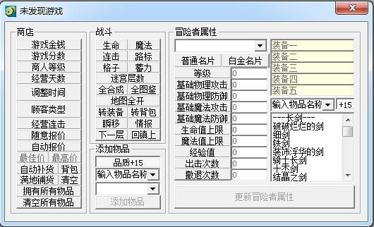 ¶櫵ݾӪ޸_¶櫵ݾӪ๦޸ v1.126 ɫ-ĵ