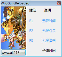޸_Ұ˫ǹװ޸ v1.0.1 ɫ-ĵ