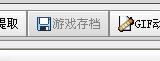ԯ3⴫֮޸_ԯ3⴫֮۶๦޸ ȫ汾-ĵ