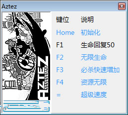 ؿ޸_ؿAzte޸ v1.0.8213 ɫ-ĵ