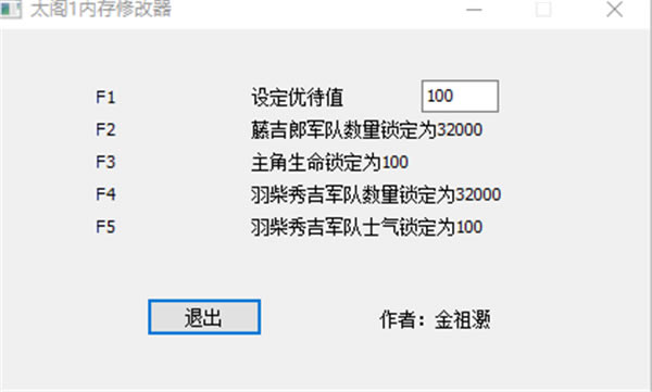̫־1޸_̫־1޸ V1.0 ڴ޸-ĵ