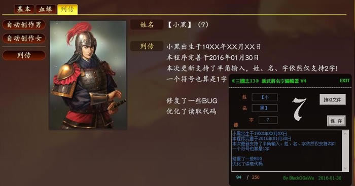 ־13ֱ༭_־13½佫ֱ༭V5հ棨֧ǿ棩-ĵ