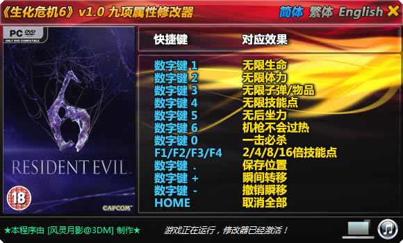 Σ6޸_Σ6 v1.0 ޸-ĵ