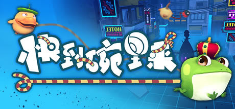 쵽ƽ桿쵽ƽϷ ٶƷ Steam-