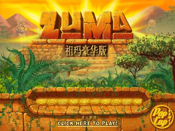 桿İ(Zuma) v1.30 Ѱ-ĵ