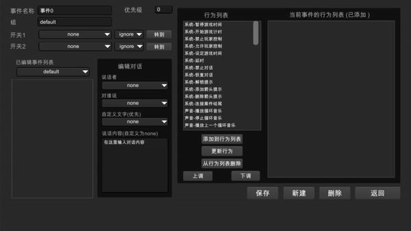 【凶手不是我学习版】凶手不是我游戏下载 免费学习版-开心电玩