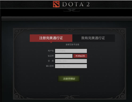 dota23