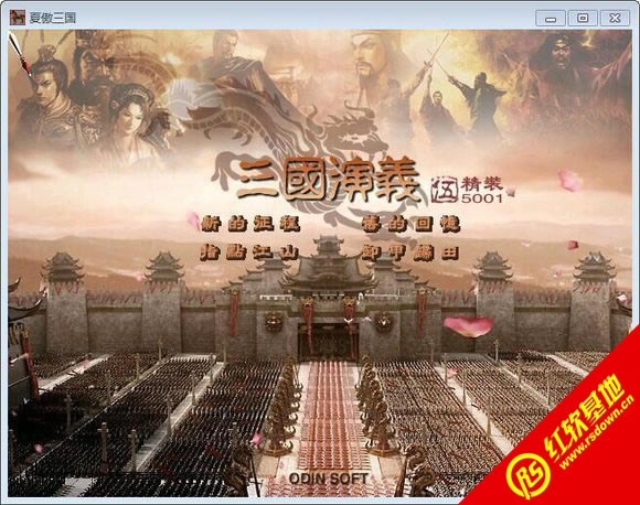 龫װ5001|龫װ5001Ϸ