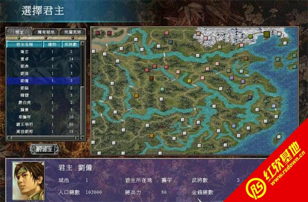 三国群英传7原味强化版2.1下载|三国群英传7原味强化版2.1游戏本站