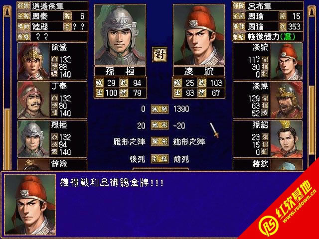 ȺӢʱv1.0ɫSP2(ȺӢ2mod)|ȺӢʱv1.0ɫSP2(ȺӢ2mod)Ϸվ
