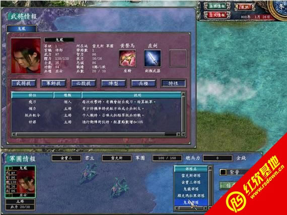 ȺӢ7Ʒֺռϵ佫|ȺӢ7Ʒֺռϵ佫Ϸվ