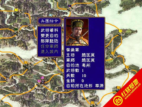 残唐五代传a3(三国群英传2mod)下载|残唐五代传a3(三国群英传2mod)游戏本站