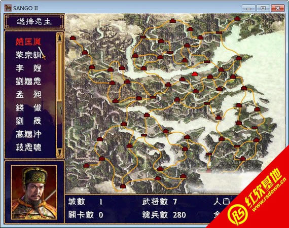 残唐五代传a3(三国群英传2mod)下载|残唐五代传a3(三国群英传2mod)游戏本站