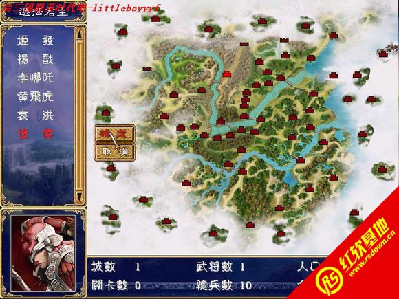 封神演义神魔传X8.3.1(三国群英传2mod)下载|封神演义神魔传X8.3.1(三国群英传2mod)游戏本站
