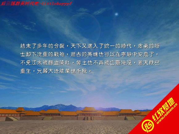封神演义神魔传X8.3.1(三国群英传2mod)下载|封神演义神魔传X8.3.1(三国群英传2mod)游戏本站