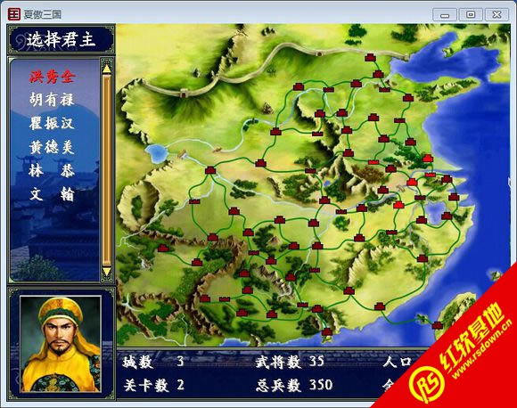 太平天国1.1 2S版(三国群英传2mod)下载|太平天国1.1 2S版(三国群英传2mod)游戏本站