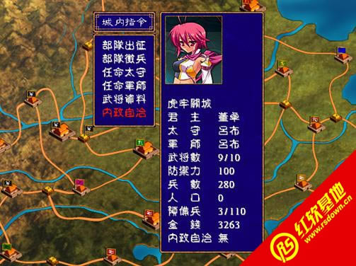 三国群英传2恋姬无双之百花缭乱下载|三国群英传2恋姬无双之百花缭乱游戏本站