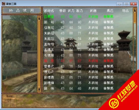 ϱ壺κ۷(ȺӢ2mod)|ϱ壺κ۷(ȺӢ2mod)Ϸվ