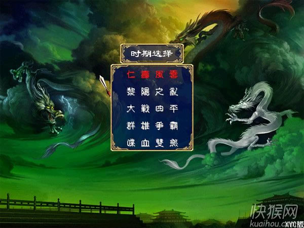 ƠV2.02Ϸ