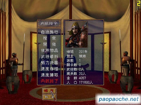 ưԳV3.0֮ȺӢ2modϷվ