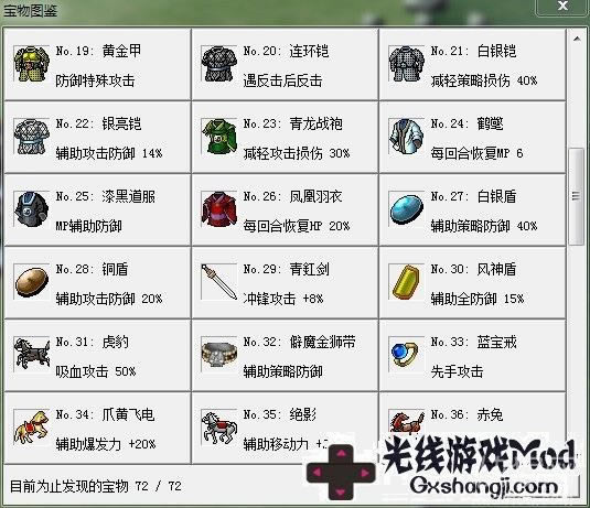 񺺴1.52Ϸ