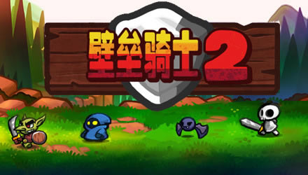 ʿ2Ϸվ