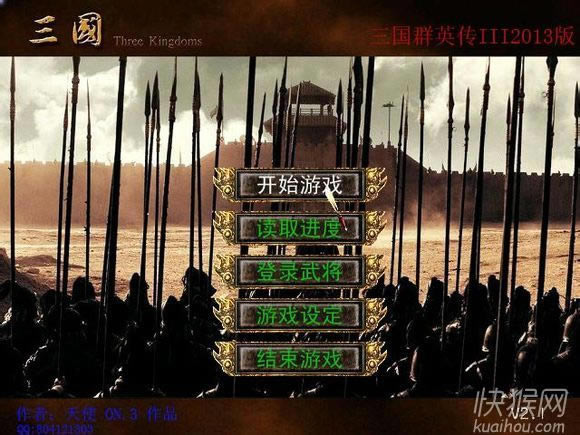 ȺӢIIIʹ2009ǿ棩Ϸ