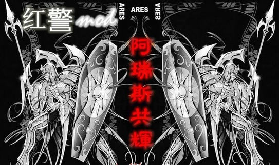 ɫ2͹֮ARES2.8