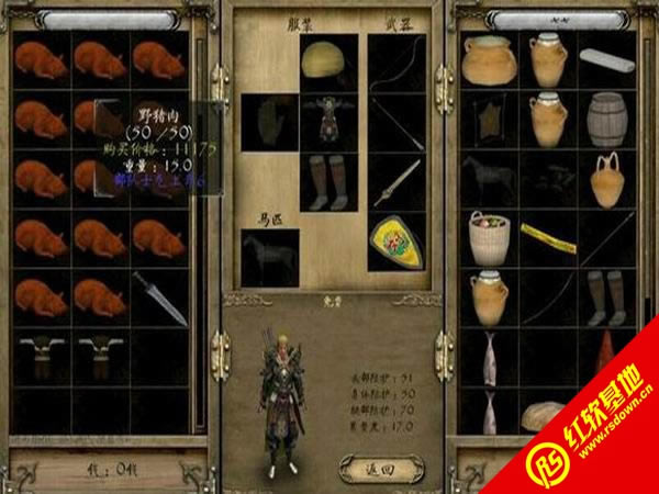 뿳ɱս-ƽ֮1.6|뿳ɱս-ƽ֮1.6Ϸվ